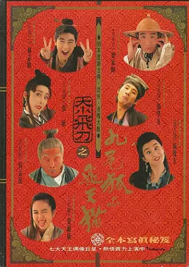 色婷婷激情五月